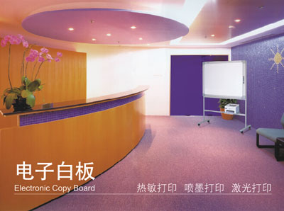 白板以其獨(dú)特優(yōu)勢推動教育市場發(fā)展